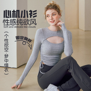 瑜伽服女2026新款修身带胸垫针织健身服运动户外镂空长袖t恤上衣