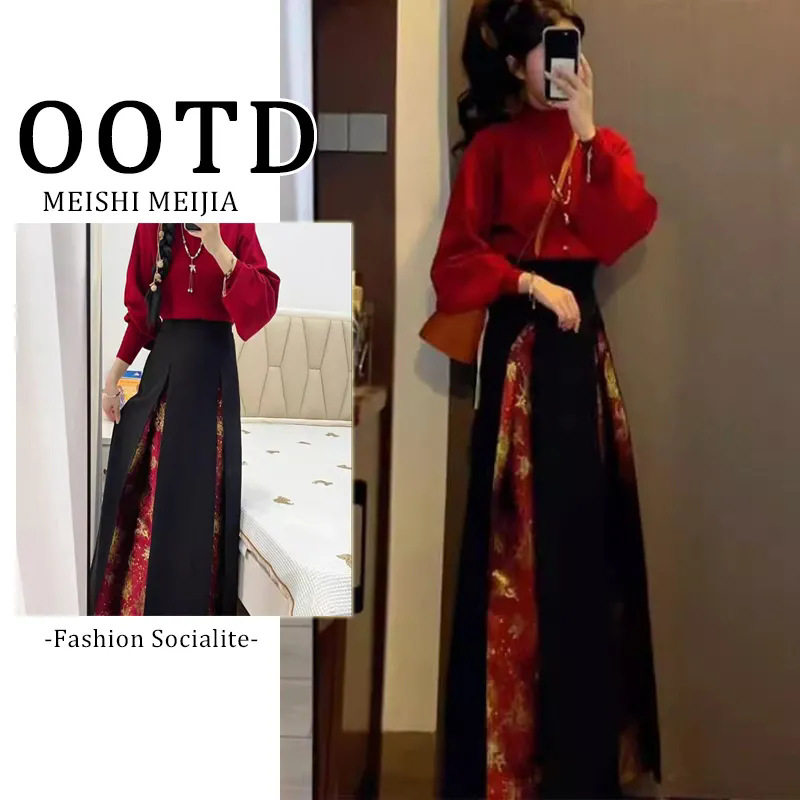 冬季今年流行漂亮穿搭女新中式国风红色针织毛衣马面裙两件套装潮,女装/女士精品,休闲运动套装,淘宝优惠券,粉丝福利购,淘宝优惠卷