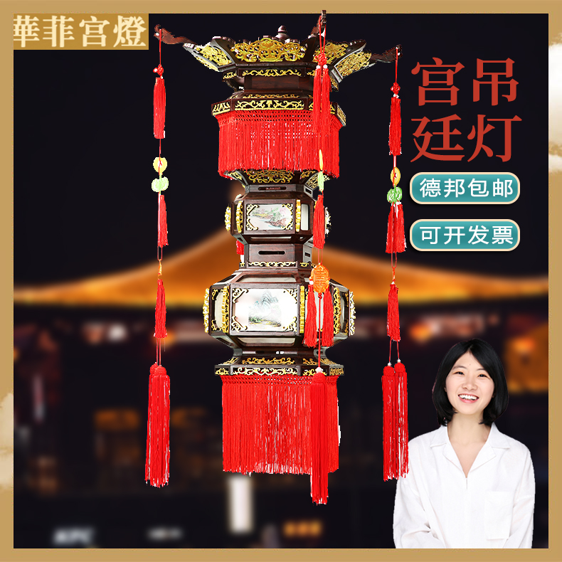 华菲宫廷吊灯高档实木木制复古镀金皇宫用灯木制乔迁灯笼电影道具