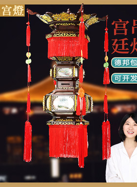 寺庙电影道具实木镀金宫廷吊灯