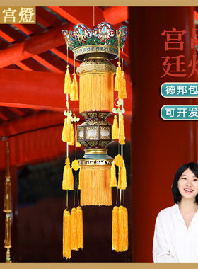 皇宫庭院寺庙灯具木制灯笼
