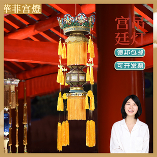 皇宫庭院寺庙灯具宫灯定做华菲宫庭高档中式复古桦木木制灯笼