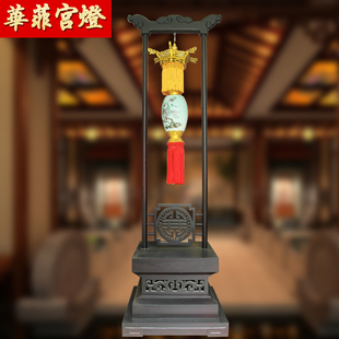 华菲宫廷落地灯 高档仿古中式木质宫灯灯笼客厅灯具摆放装饰道具