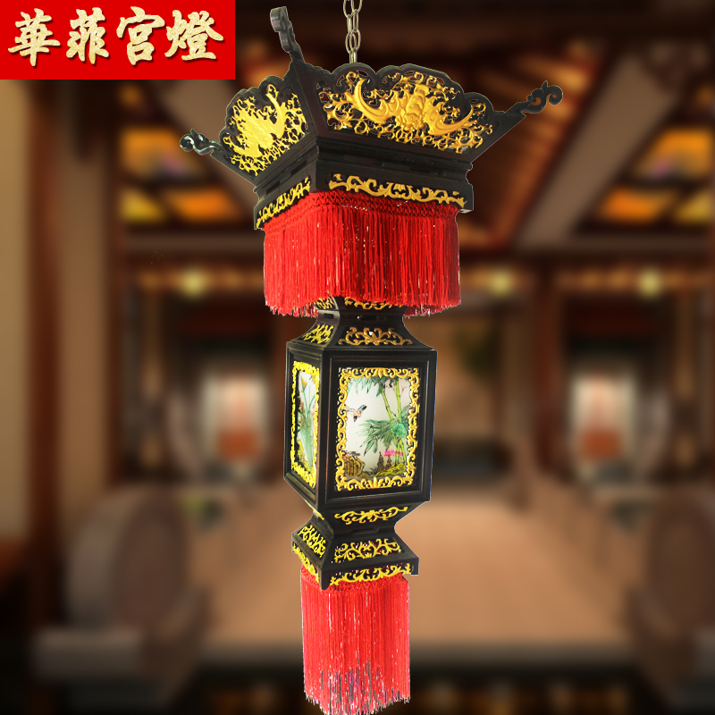 华菲宫廷吊灯高档仿古实木木制宫灯灯笼节庆庭院户外灯具挂饰定做