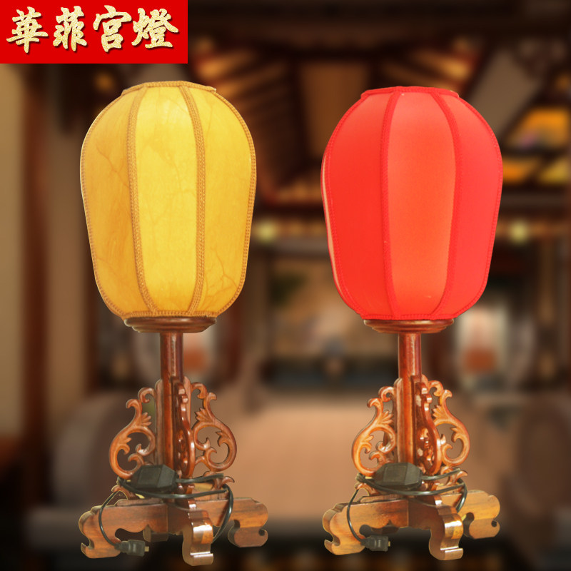 台灯仿羊皮灯罩实木复古古典室内