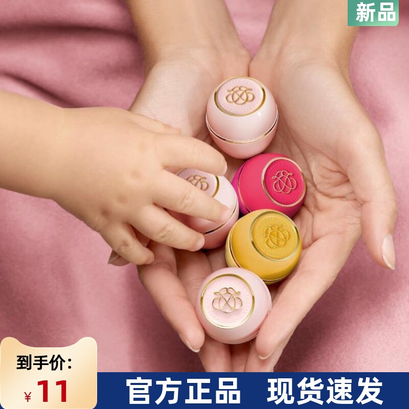 进口欧瑞莲多效柔护小蜜膏唇膏10.5ml滋润光滑柔软