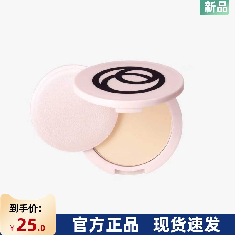 进口欧瑞莲Oncolour轻质粉饼6g轻压粉修饰定妆自然美肤不飞粉