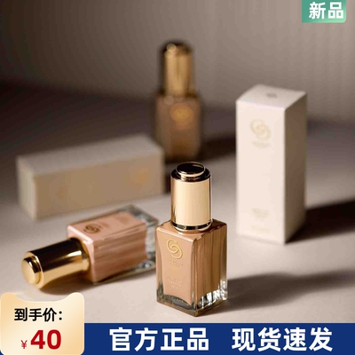 进口欧瑞莲致傲丹霓永恒光泽粉底液SPF25倍防晒30ml滋润养肤