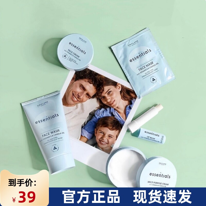 进口欧瑞莲菁润多效大面霜洁面保湿滋润孕妇可用