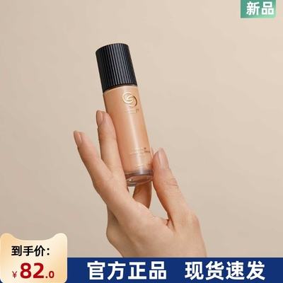 进口欧瑞莲致傲丹霓矿物质粉底液20倍防晒滋润遮瑕