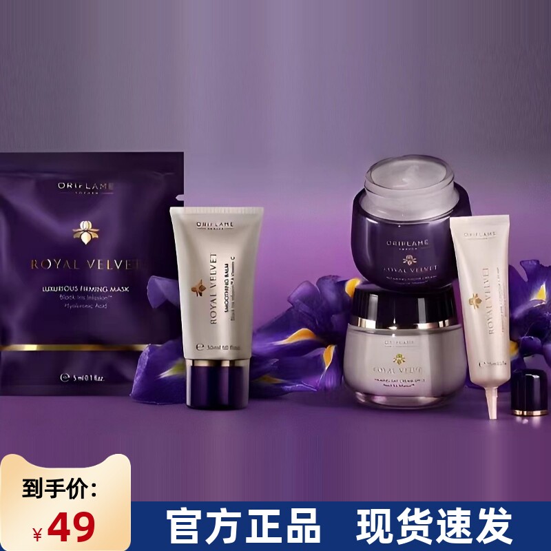 进口欧瑞莲护肤品兰鸢提拉紧致抗皱改善松弛保湿补水