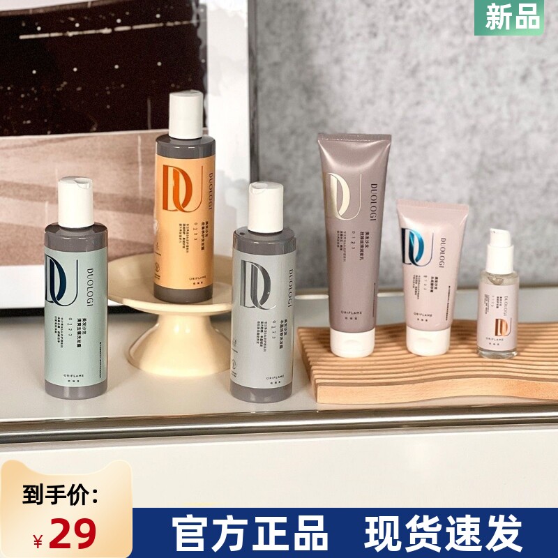 国产进口欧瑞莲美发沙龙洗发露密集养护清爽去屑丰盈防断润发乳