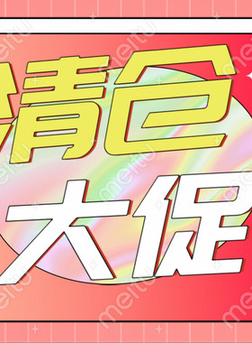 清仓特价国产进口欧瑞莲护肤品面膜口红面霜唇膏