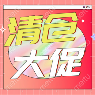 国产进口欧瑞莲护肤品面膜口红面霜唇膏 清仓特价