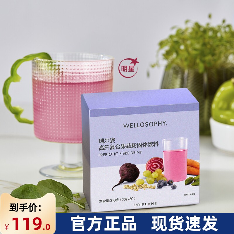 活力套虾青素鱼油钙片多维欧瑞莲