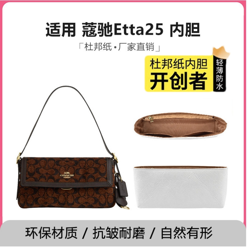 etta25杜邦纸内胆包超轻防水内衬