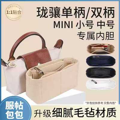 珑骧饺子包内胆包中包内衬收纳袋