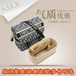 camp邮差包内胆内衬内袋信使收纳整理撑包中包袋中袋Oblique