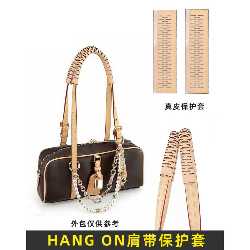 厂家直发lvhang on包包装饰链子配件DIY改造提手隔离镂空皮保护套