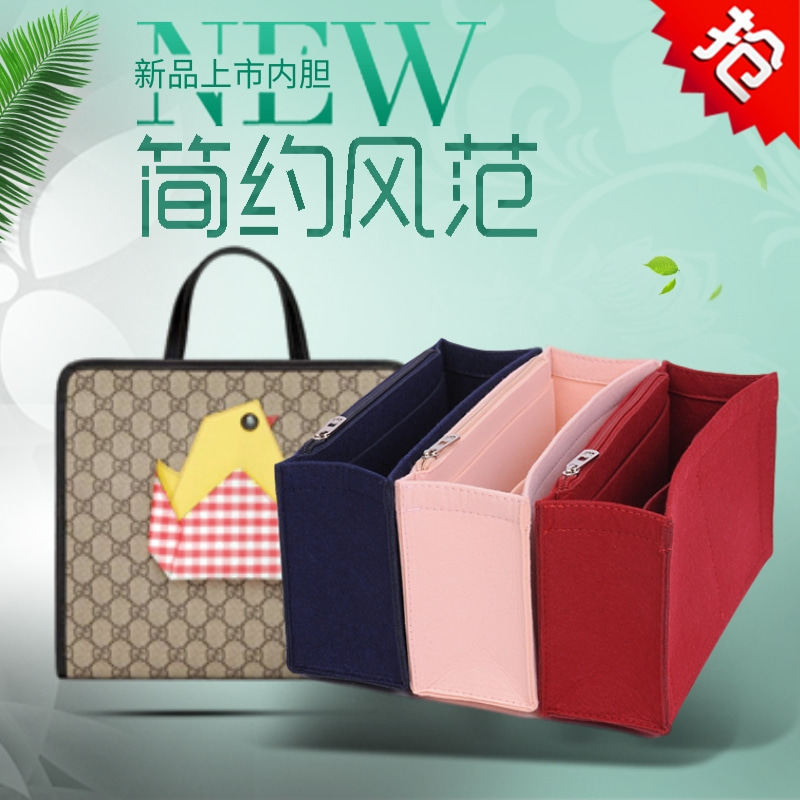 适用Gucci儿童包中包整理收纳包小鸡菠萝包毛毡内胆包袋中袋拉链