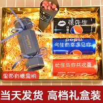 父亲节礼物可乐定制易拉罐diy刻字生日礼物女男士送男友朋友老公
