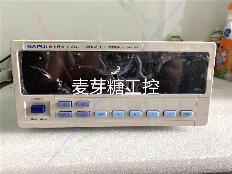 议价商品纳普科技PM9840 AC20ma-40A大电流功率计议价-封面