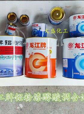 龙江牌小瓶油漆80至4000g红绿黑白黄蓝银色装修补家具写记号碑文