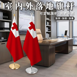 汤加国旗室内落地旗杆2米2.6米3米钛金可伸缩红旗摆件办公室会议室旗座加厚不锈钢旗帜装饰立式厅旗旗架