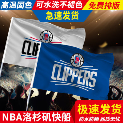 2024快船总冠军旗帜定制NBA湖人