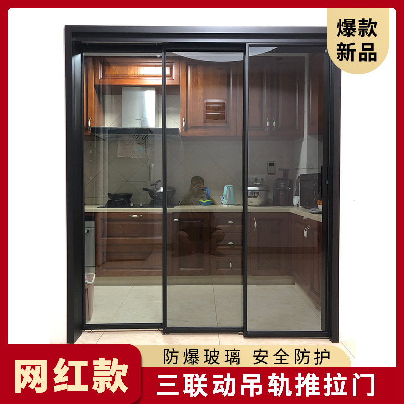 定制钢化玻璃门阳台推拉门隔断卫生间浴室移门厨房三联动折叠门