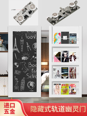 鬼门谷仓门滑动隐形门无轨门滑动门厨房门彩色雕刻黑板门镜子门