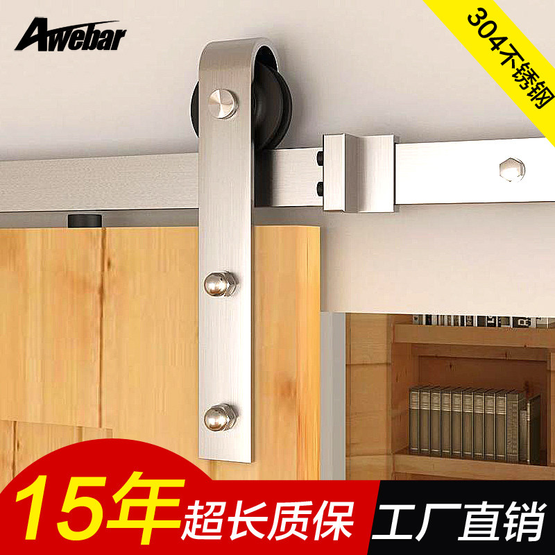 谷倉門吊軌不鏽鋼谷倉門滑軌軌道歐式移門不鏽鋼吊軌美式谷倉門在類目 全屋定製, 門, 門附件, 門軌中 - 來自Buy2taobao.com提供專業的淘寶代購服務