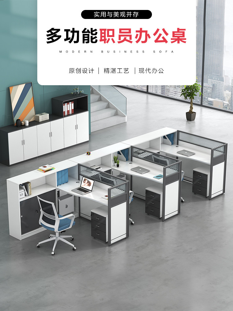 Staff desk and chair Simple modern three-person 4-person work station Finance desk deck office desk combination
