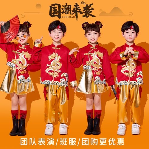 元旦儿童啦啦队演出服喜庆中国风爵士舞服装女童幼儿园舞蹈表演服
