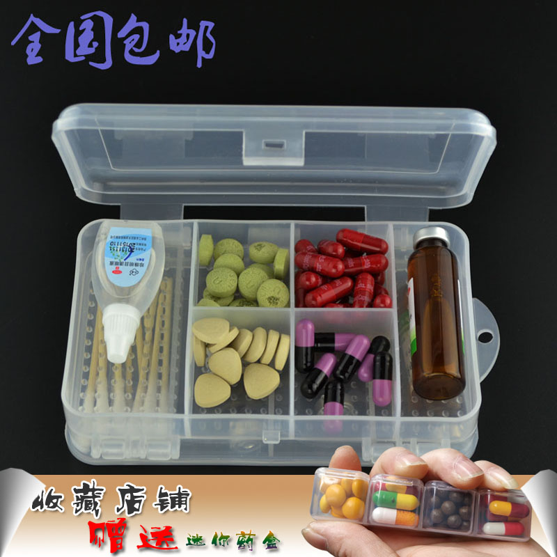 透明口服液双层10格药盒图片