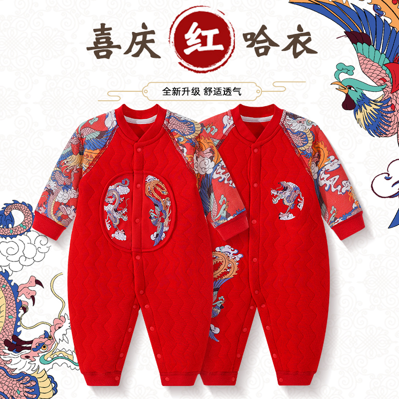 婴儿连体衣满月秋冬款拜年服