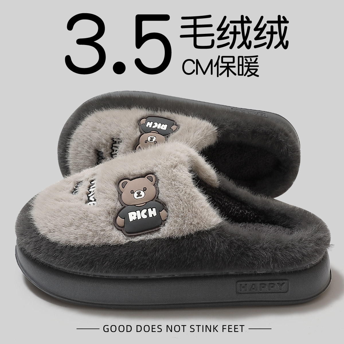 棉拖鞋男款冬季室内家居2025新款卡通防滑加绒棉拖厚底毛拖鞋冬天