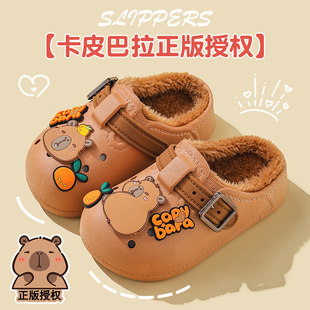 女童 防水防滑加绒宝宝棉拖冬季 卡皮巴拉儿童棉拖鞋 男童男孩毛拖鞋