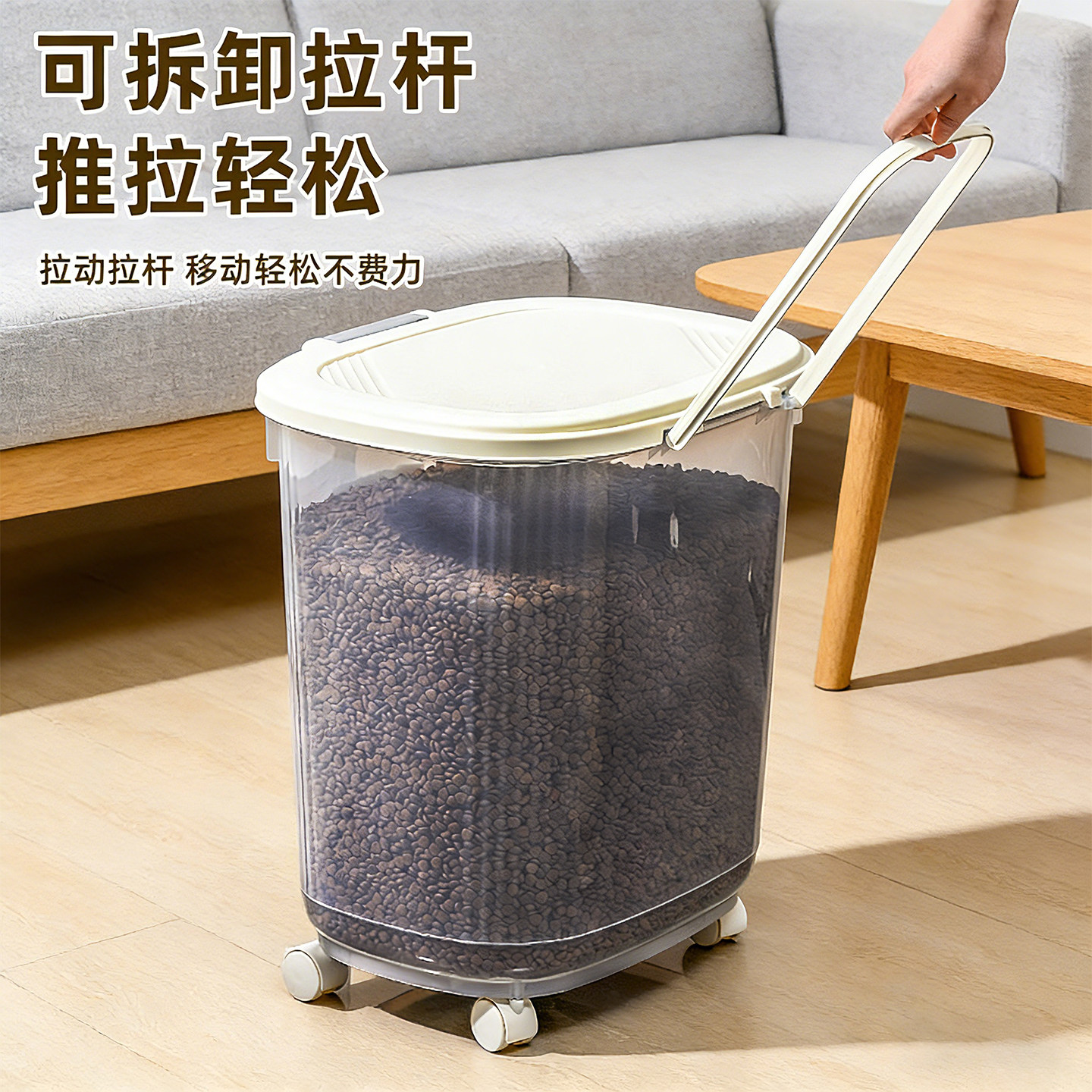 20斤密封防潮宠物储粮桶图片