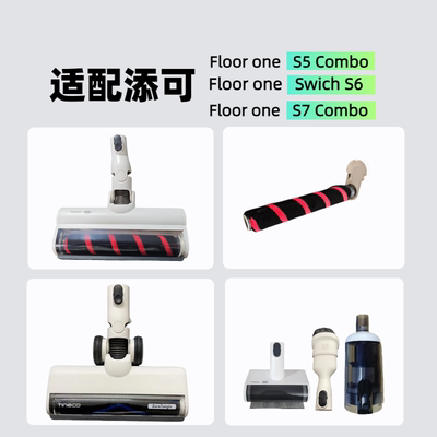 【原装正品】七天无理由退货配件