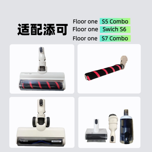 【原装正品】七天无理由退货配件