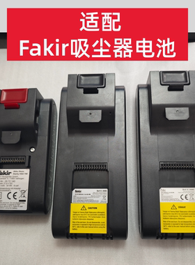 适配Fakir吸尘器Starky HSA 700/Bolt X 8365电池BLTX8472 28.8V