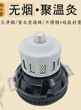 艾康加大不锈钢百会头部颈椎理疗