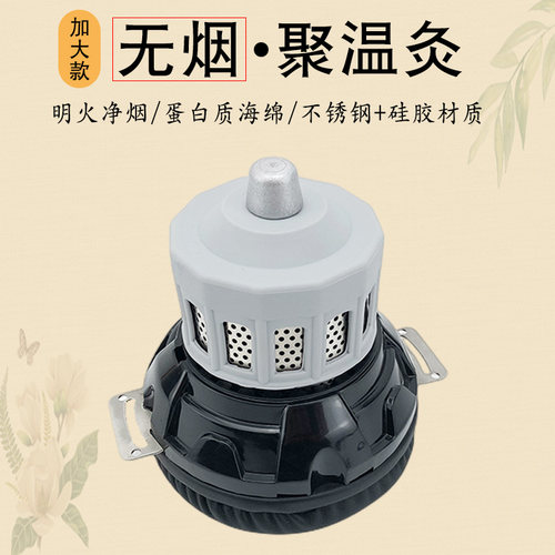 艾康圆形加大不锈钢百会穴