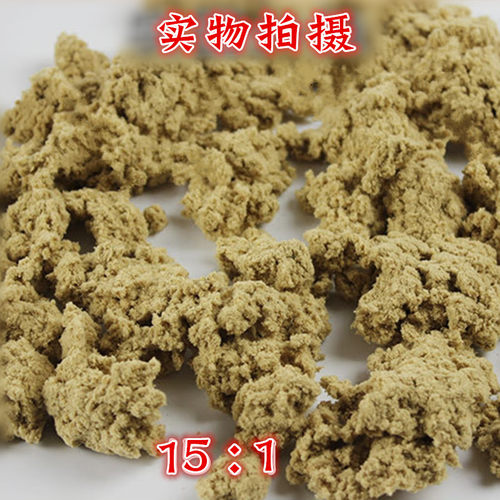 黄金艾绒三年陈15比1艾绒 500g散装艾绒肚兜护腰包艾灸仪艾柱艾绒