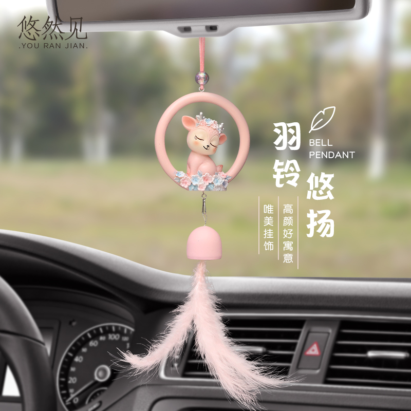 创意平安小鹿汽车挂件