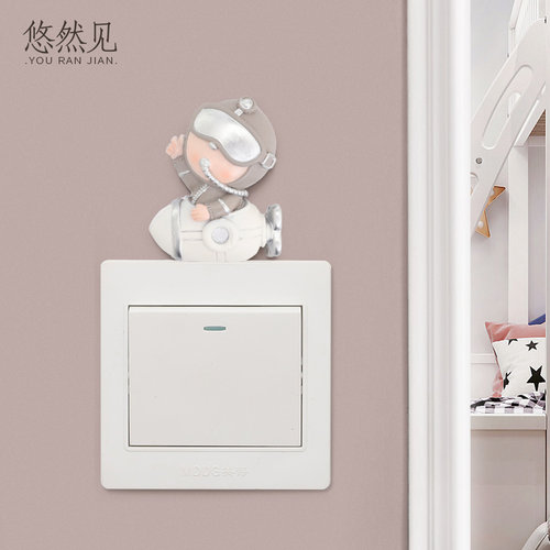 潜水员开关贴墙贴家用保护套创意3D立体灯开关装饰贴插座板开关套 - 封面
