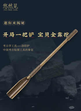 山东博物馆盲盒手办工艺品古钱币