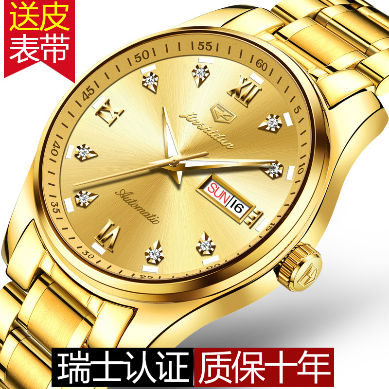 瑞士手表男士机械表全自动夜光男款正品名牌金色男式防水男表十大