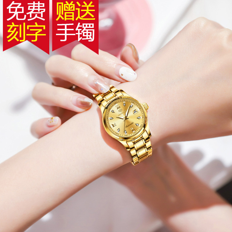 瑞士金仕盾2023新款正品手表女士品牌机械金色名牌女表防水全自动